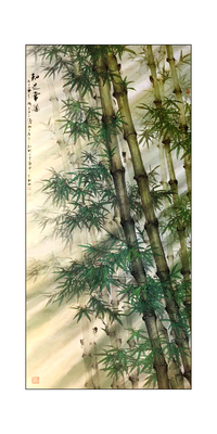 知竹常乐（竖）