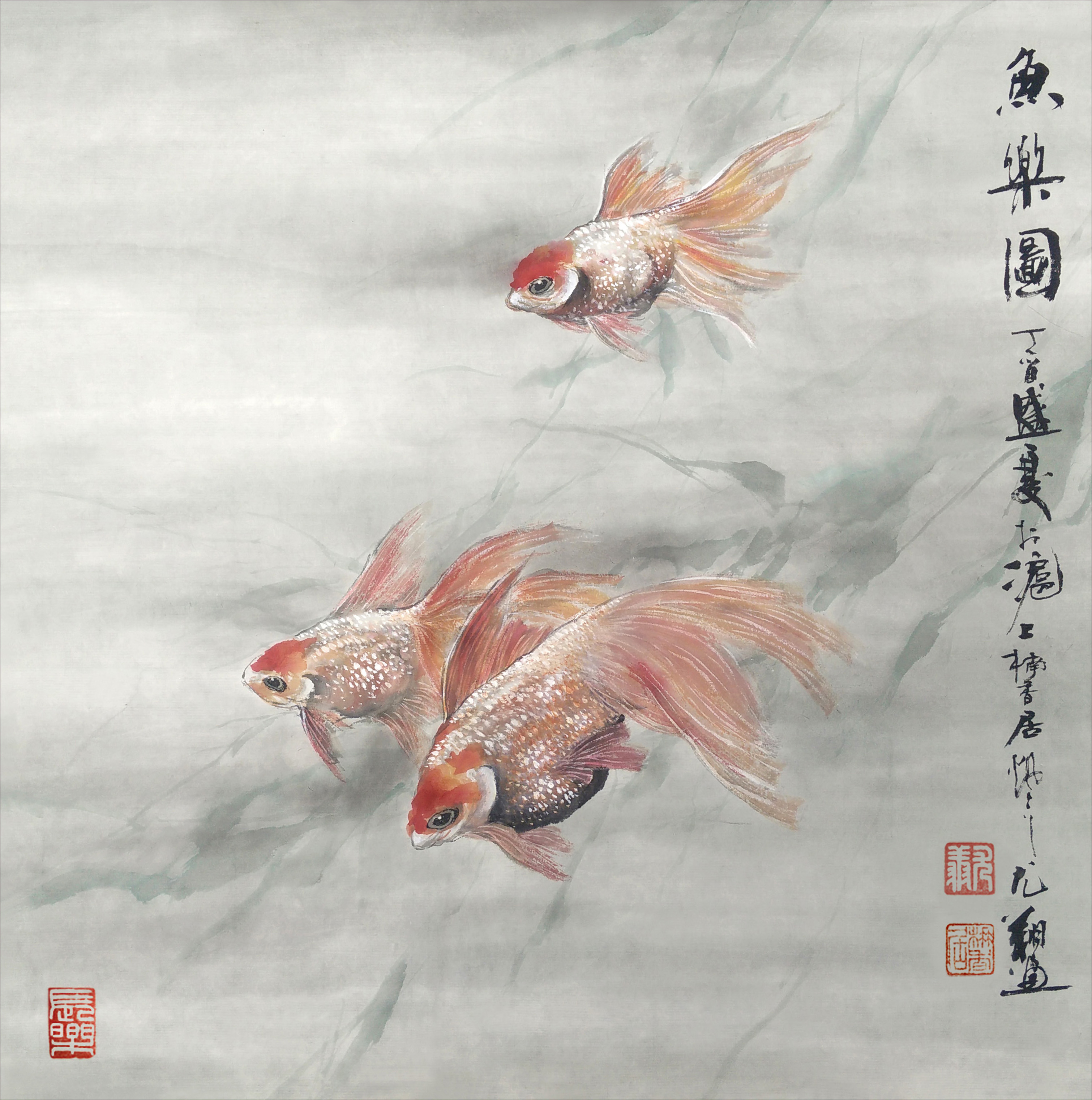 魚樂圖 - 尤翔中國畫網站